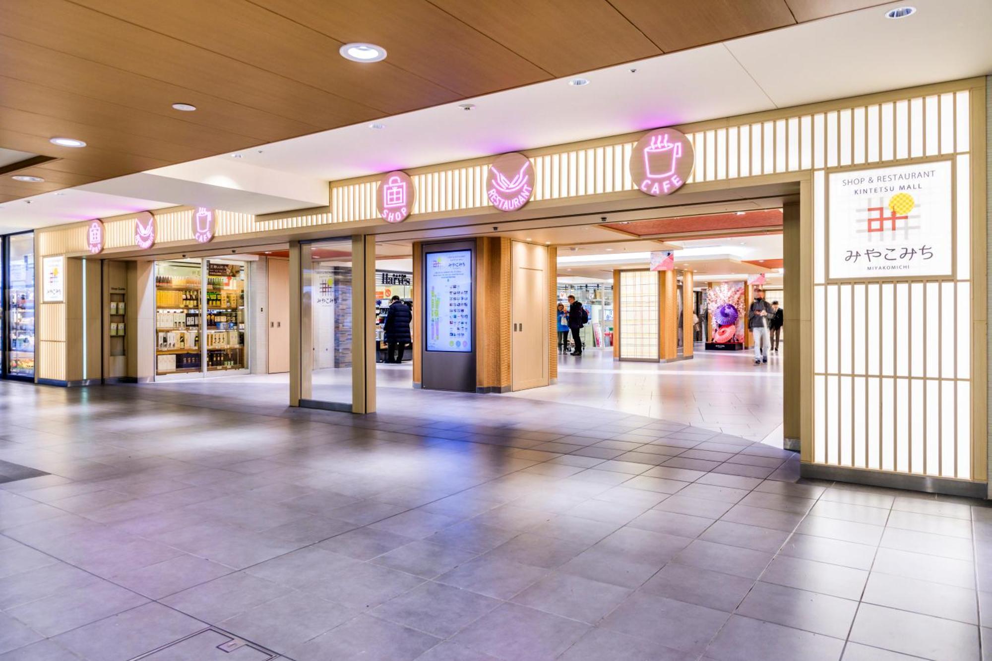 Miyako City Kintetsu Kyoto Station — Bilder 2